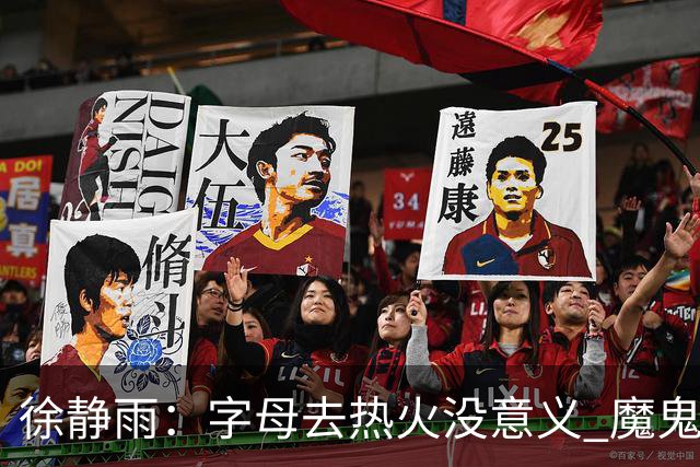 徐静雨：字母去热火没意义 魔鬼训练恐怕吃不消 阵容畸形很难争冠